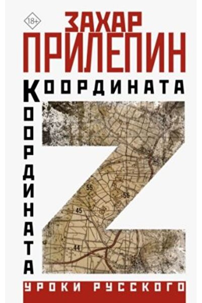 AST Координати Z/ СТРАНИЦА:352