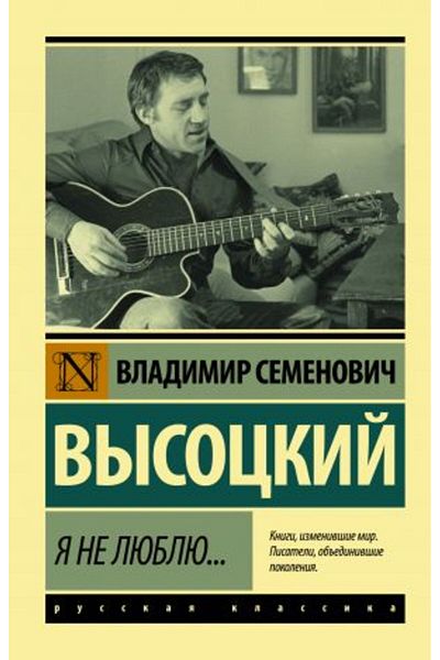 AST Και εγώ λατρεύω... - ΣΕΛΙΔΑ:416