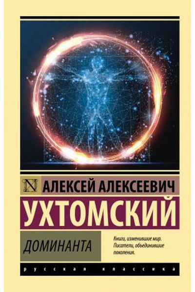 AST Δομινάντα/ ΣΕΛΙΔΑ:320