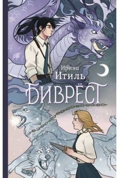 AST Bivrëst Pagina 384 - Design confortabil și elegant