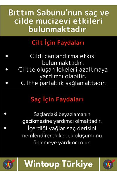 Wintoup صابون طبيعي 100% معطر بشكل جميل - لليدين والوجه والشعر والجسم والبشرة بالأعشاب الأصلية 120 جرام 5 قطع