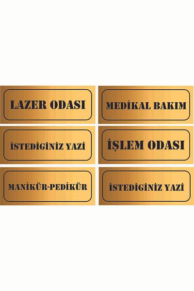 GÜNEŞ LAZER مانيكير-باديكير-غرفة العمليات-غرفة الليزر-العناية الطبية وما إلى ذلك. لوح بلكسي ذهبي مكتوب بمرآة 20*8 سم