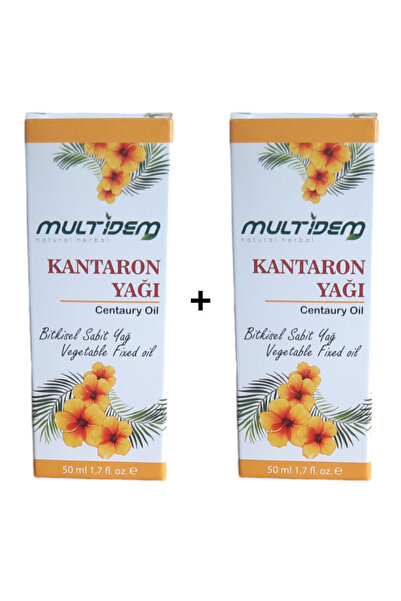 multidem زيت نبتة سانت جون من إتش إم دي - 50 مل × 2 قطعة