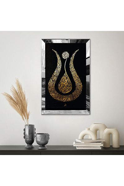 Zevahir Mobilya Dekorasyon Αραβικό Ayetel Kursi Prayer Design Μονό Τραπέζι MDF με ασημί καθρέφτη με πλαίσιο από πλεξιγκλάς
