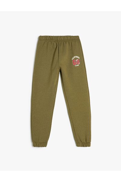 Koton Printed Jogger Sweatpants - Δέσιμο στη μέση, με τσέπες