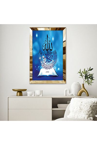 Zevahir Mobilya Dekorasyon Μοντέρνο μπλε λευκό Allah Written Abstract Σχέδιο Μονό Πίνακα MDF με χρυσό καθρέφτη από πλεξιγκλάς