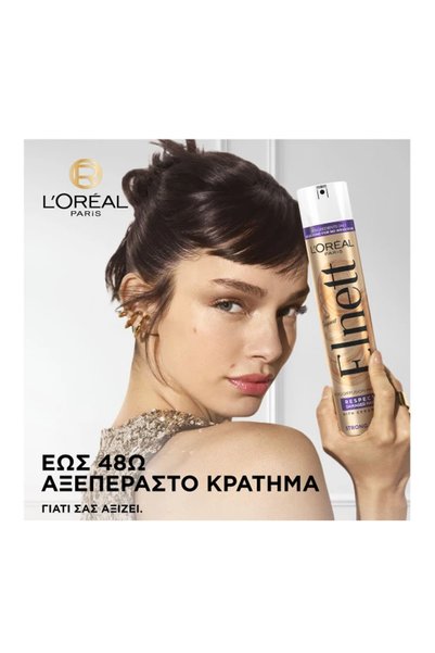L'Oreal Paris Elnett Mikro Difüzyon Saç Spreyi Hasarlı Saçlar için Güçlü Tutuş, 200ml