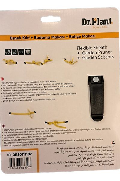 Peronline Dr.Plant Pruning Shears+Garden Scissors+Flexible Case