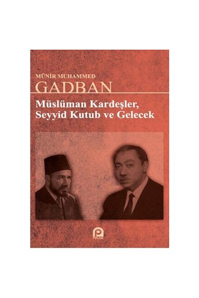 Pınar Yayınları الإخوة المسلمين السيد كوتوب والمستقبل