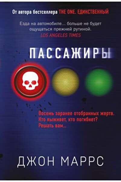 Eksmo Преди?ири/ СТРАНИЦА:480