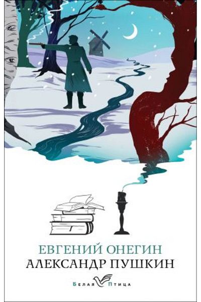 Eksmo Evgenij Onegin - Pagina 224