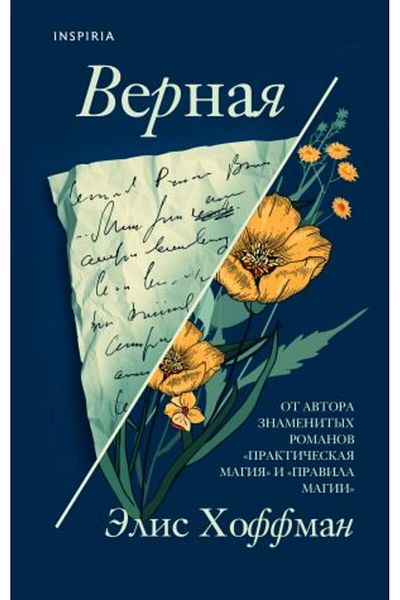 Eksmo Βερνάζα/ ΣΕΛΙΔΑ:448