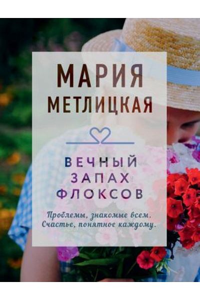 Eksmo ΣΕΛΙΔΑ:352 - Και;ντζ Ζάπα Φλοκσόφ