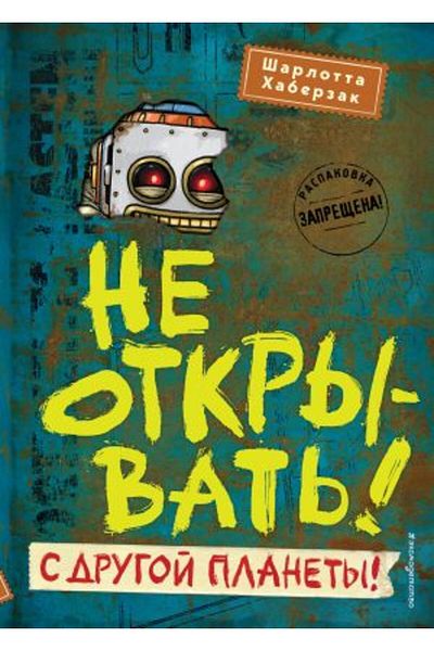 Eksmo # 6 What Otkryvat?! S Drugoj Planetary! - Page:240