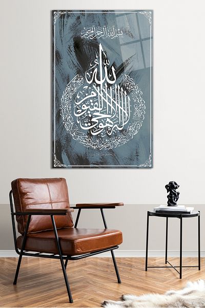 Vosevu Ayetel Kursi Suree Ayet Pictură din sticlă religioasă, Decor modern pentru birou pentru acasă, Decorare de perete pentru cadou