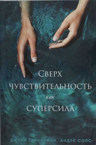 Alpina Super jak lepak - 288 stranica