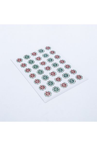 Bimotif Πολύχρωμο αυτοκόλλητο Happy New Year πλάτους 3 cm - 700 τεμάχια