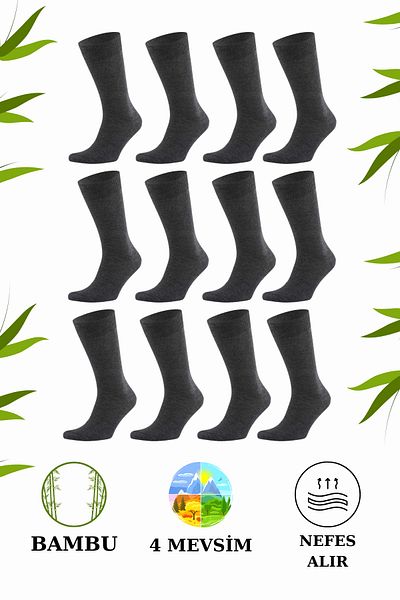 stellare Premium Bamboo Seamless 4 Season Socket Socks 12 ζευγάρια