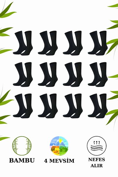 stellare Безшевни чорапи до глезена Premium Bamboo 4 Seasons, 12 чифта