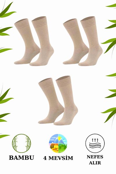 stellare Premium Bamboo Seamless 4 Season Socket Socks 3 ζευγάρια