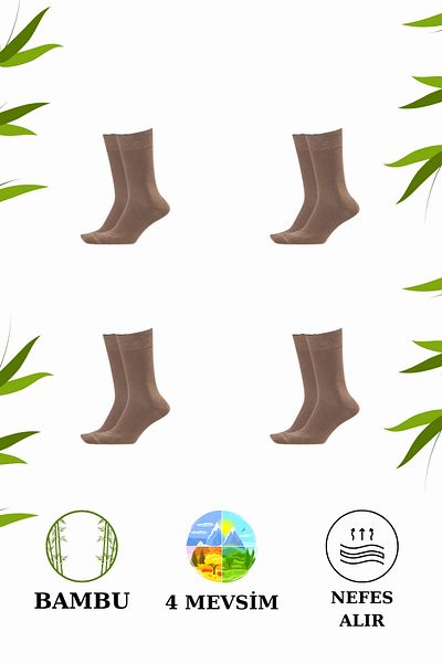 stellare Безшевни чорапи до глезена Premium Bamboo за 4 сезона, 4 чифта