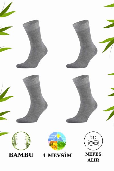 stellare Безшевни чорапи до глезена Premium Bamboo за 4 сезона, 4 чифта