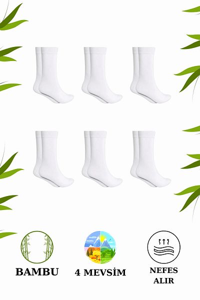 stellare Безшевни чорапи до глезена Premium Bamboo за 4 сезона, 6 чифта