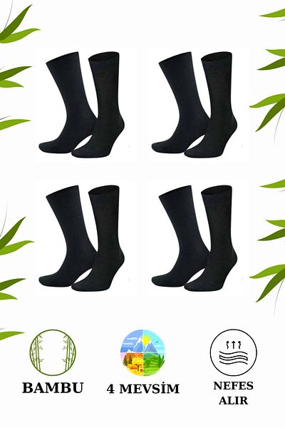 stellare Безшевни чорапи до глезена Premium Bamboo за 4 сезона, 4 чифта