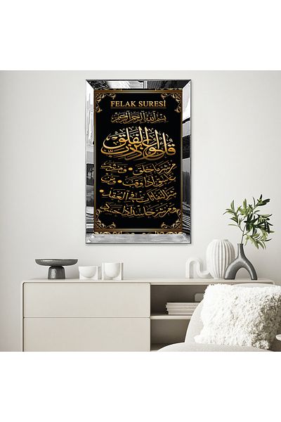 Zevahir Mobilya Dekorasyon Masă unică din MDF Nas Suresi arabă cu cadru din plexiglas cu oglindă argintie