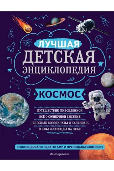 AST Κοσμός/ ΣΕΛΙΔΑ:112