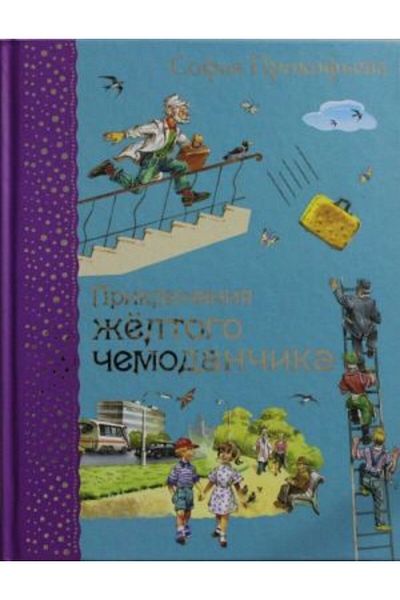 AST Πρικλουζένια ?λέτογκο ?εμοδάνικα (il. Β. Κανιβκά)/ ΣΕΛΙΔΑ:160