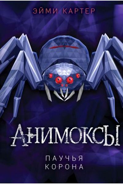 AST Παο; ?ja κορώνα ( # 4)/ ΣΕΛΙΔΑ:304