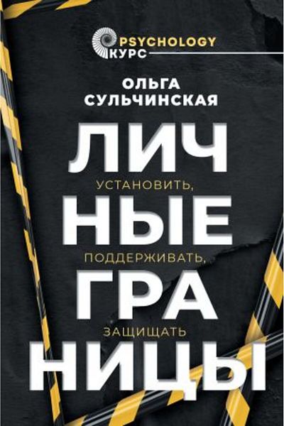 AST Li?nye Granicy - Ustanovit, Podderivat και Za?i?at? Με Χαρακτηριστικά / ΣΕΛΙΔΑ:256
