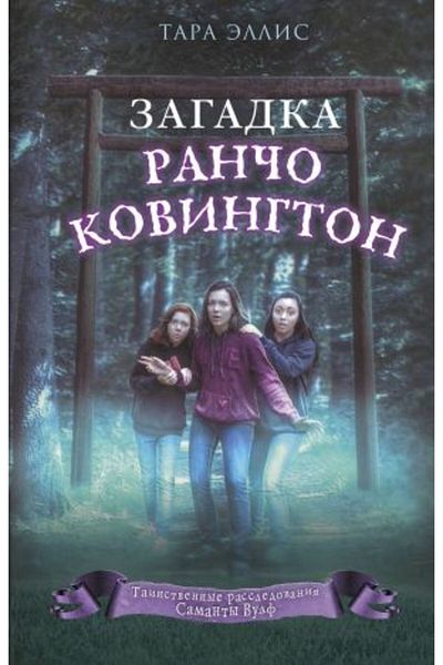 AST Ζαγάντκα ran?o Kovington ( # 4)/ ΣΕΛΙΔΑ:256