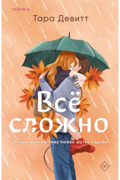 AST Vse slo?no/ ΣΕΛΙΔΑ:416