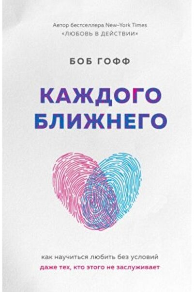 AST Šta je značenje ljubavi? Kako neko može naučiti da voli bez uslova koje p...