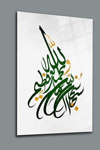 glassartdesign Tablou din sticlă de laudă pentru Allah