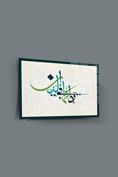 glassartdesign Începeți ca în Din Tabla de sticlă