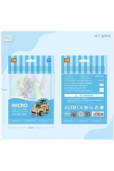 Loz 8617 Micro Block Military Truck Bag