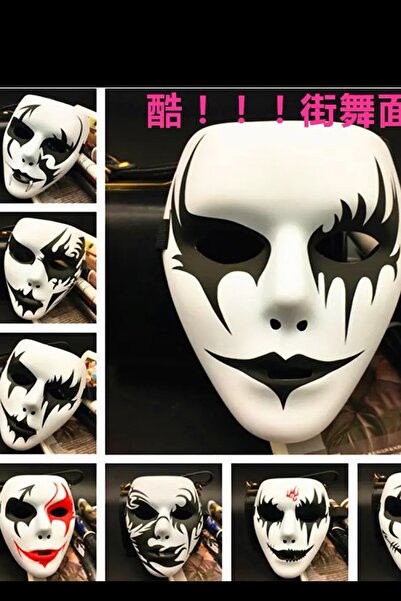 Giraffe Halloween Party Maske Cadılar Bayramı Korku Maskesi Latex Anime Karakter