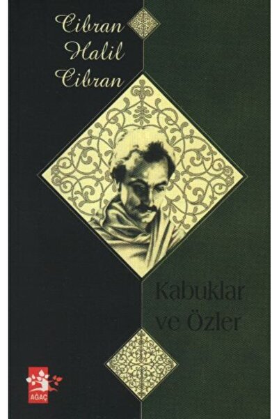 Marvel القذائف والجوهر