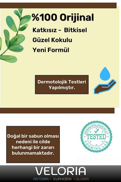 Veloria طبيعي 100% ممتاز - صابون موازنة للوجه والشعر والبشرة قطعتين من قطران العرعر العطري