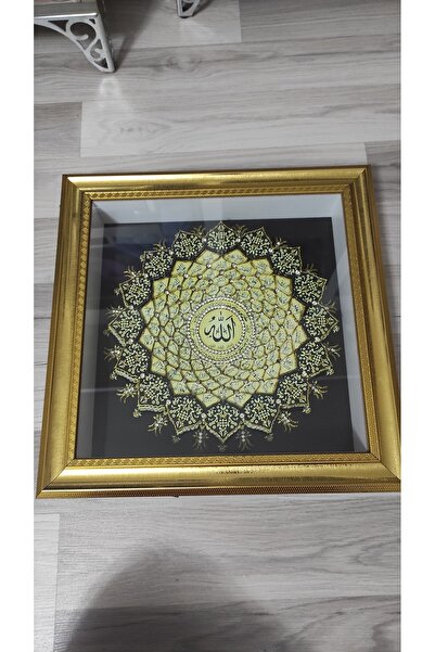 Atölyeden Sanata 32 Sanata 32 40 * 40 GOLD İÇ ESMAÜL HÜSNA ALTIN SİYAH 40