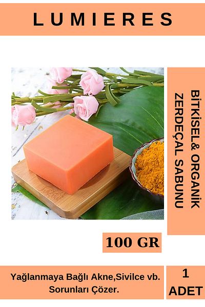 Lumieres سلسلة خاصة 100% صابون الكركم العضوي الطبيعي المعطر لليدين والوجه والجسم وحب الشباب