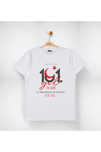 Cevval 29 octombrie REPUBLICA 101. ANUL SERIA SPECIALĂ TRICOU COPII BUMBAC IMPRIMAT