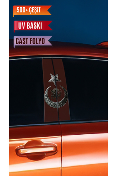 Hobi Butik Araç Kapı Direk Kaplama Folyosu OSMANLI TUĞRASI Desenli (Sağ Sol T...