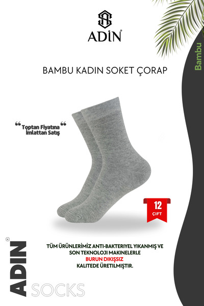Adin Bambu Düz Desensiz K Soket Çorabı Gri Dikişsiz Klasik Çorap 12 Çift