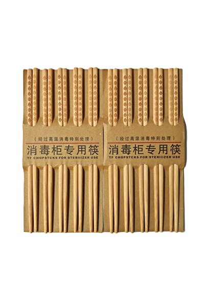 MOTİFİLLA HARMAN ÇİN ÇUBUĞU, CHOPSTICK  10 TAKIM 20 ADET