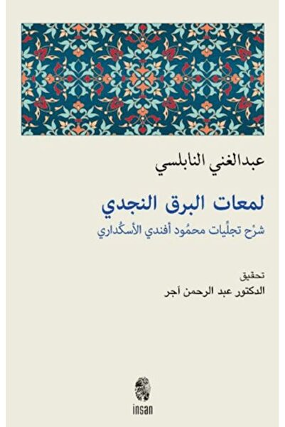 TREND Leme'Atu'L-Berkı'N-Necdi