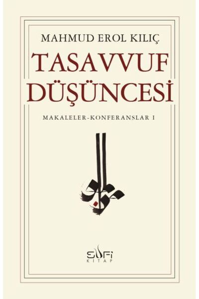 İthaki Yayınları الفكر الصوفية